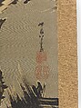 Old Pine, Itō Jakuchū (Japanese, 1716–1800), Hanging scroll; ink on silk, Japan
